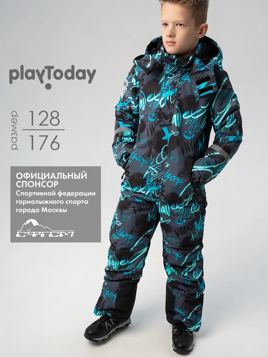 Зимний комбинезон