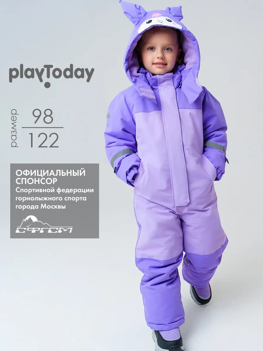 Зимний комбинезон детский мембранный Куроми