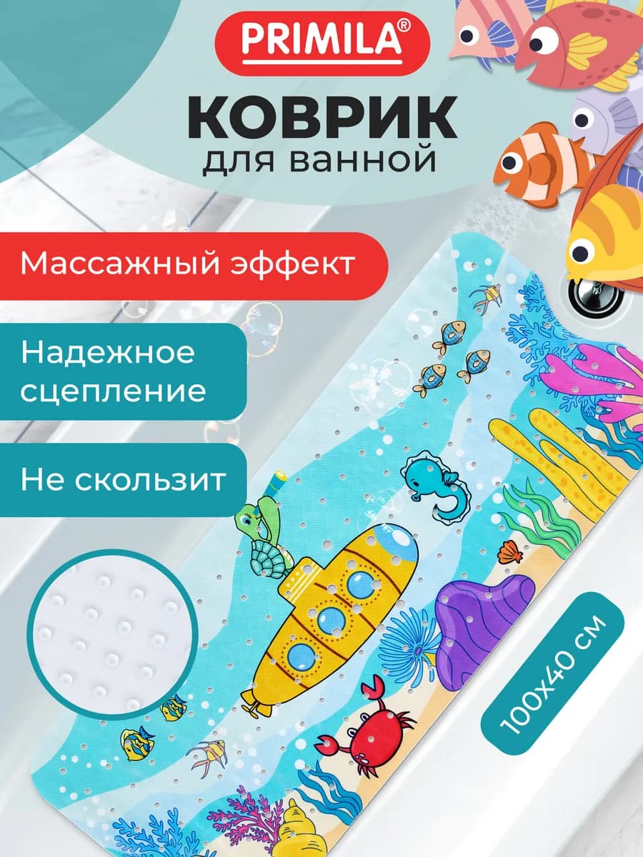 Коврик для ванной противоскользящий детский в ванну 100х40см
