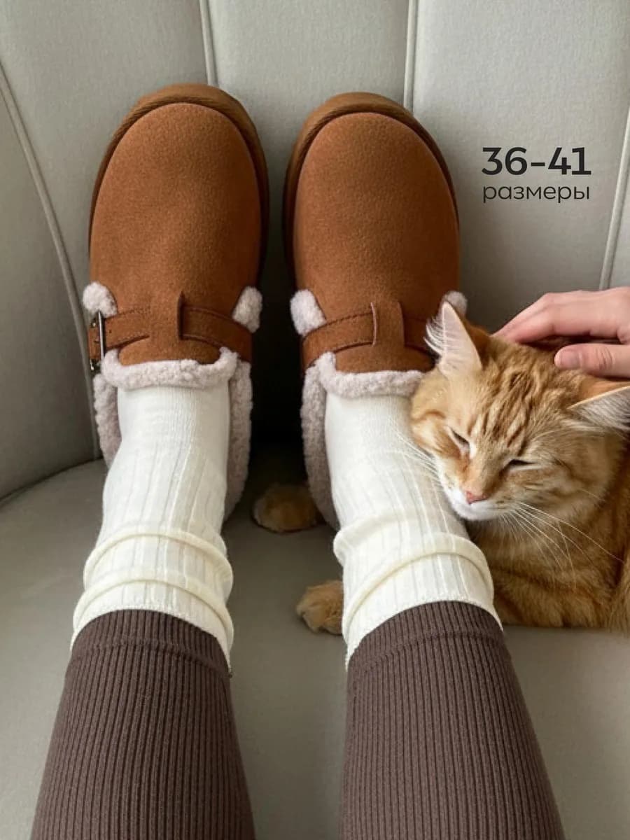 Угги зимние короткие с мехом