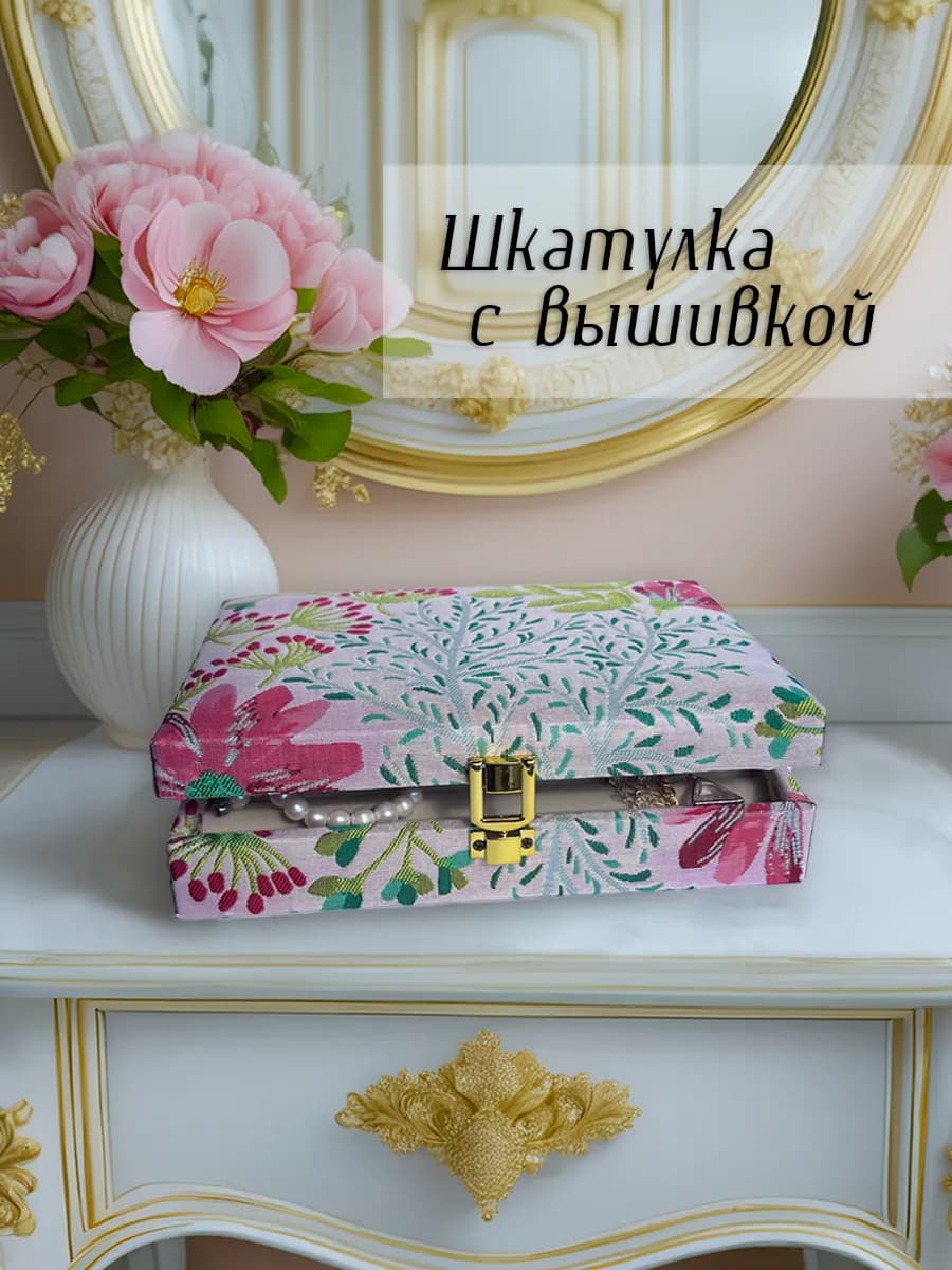 шкатулка для украшений с цветами