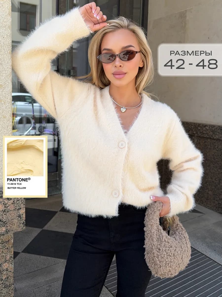 Пушистый кардиган на пуговицах