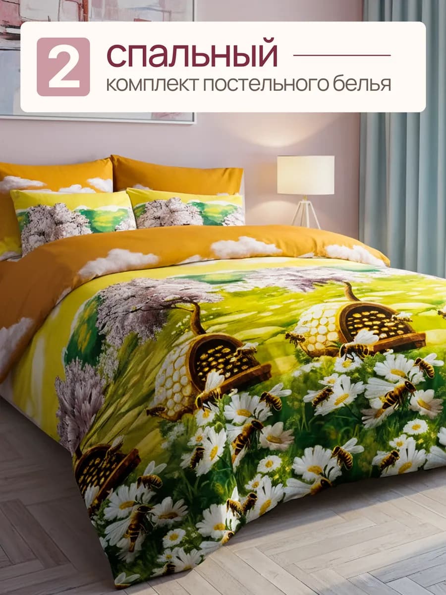 Постельное белье 2 спальное, наволочки 70х70