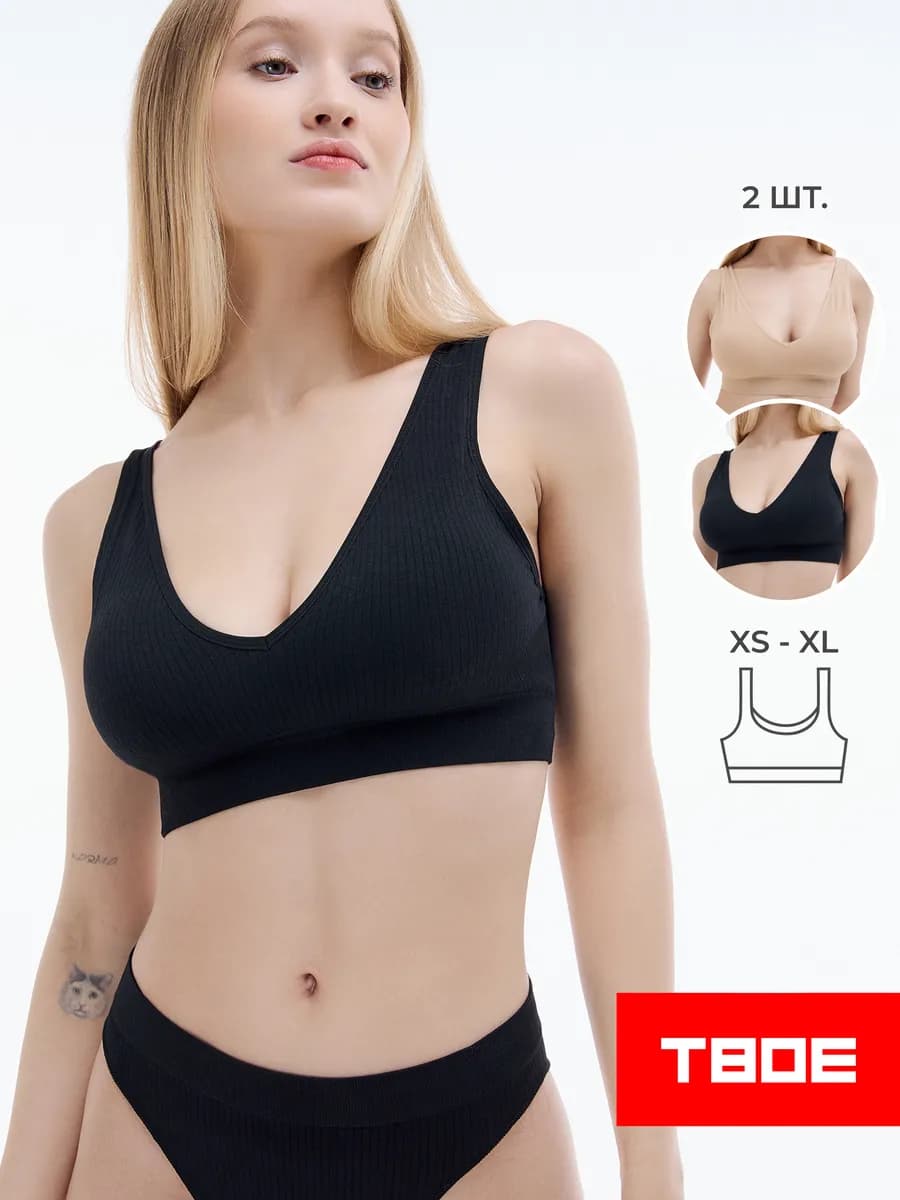Бюстгальтер - 2 шт. с мягкой чашкой в рубчик