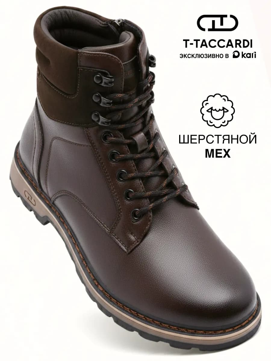 Ботинки зимние высокие с мехом темно-коричневые