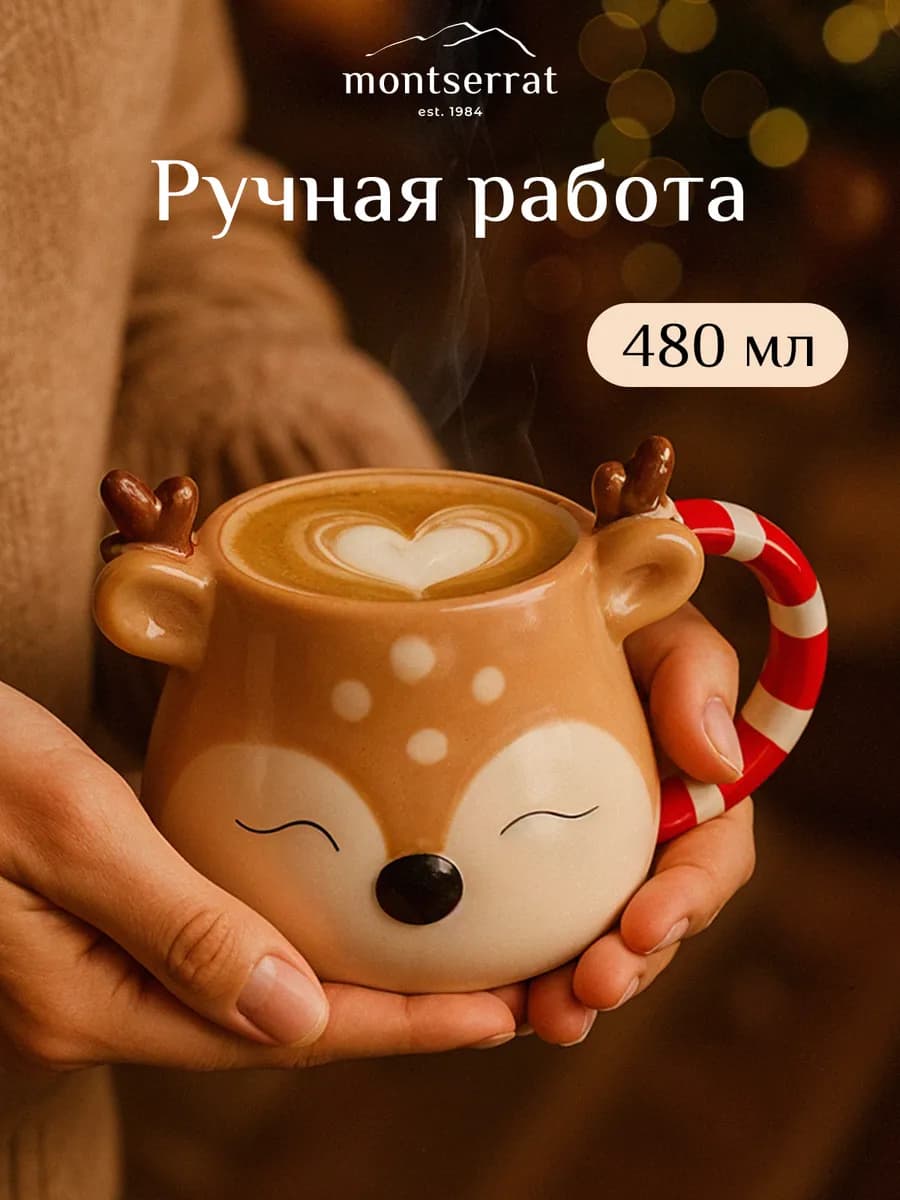 Подарок на новый год 2027 - новогодняя кружка для чая и кофе