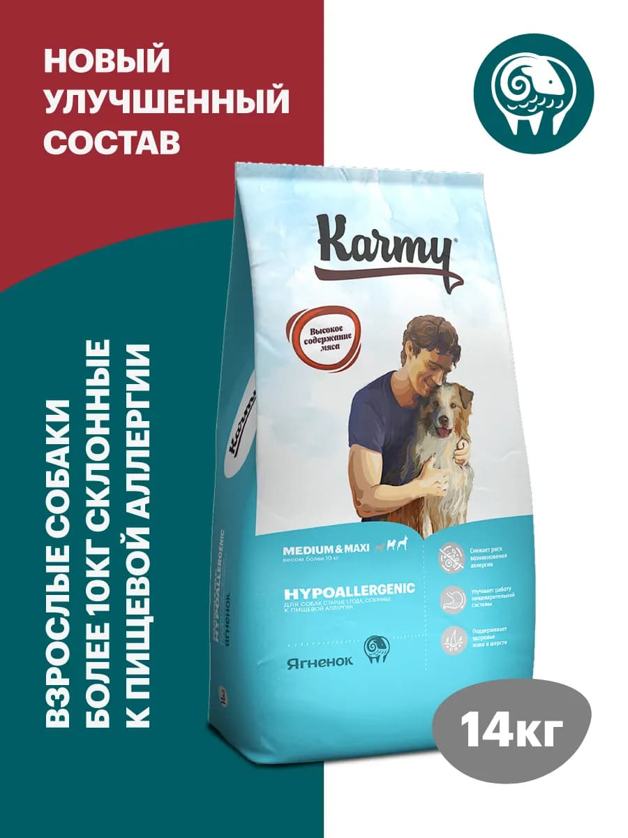 Корм для собак Hypoallergenic Medium & Maxi Ягненок 14 кг