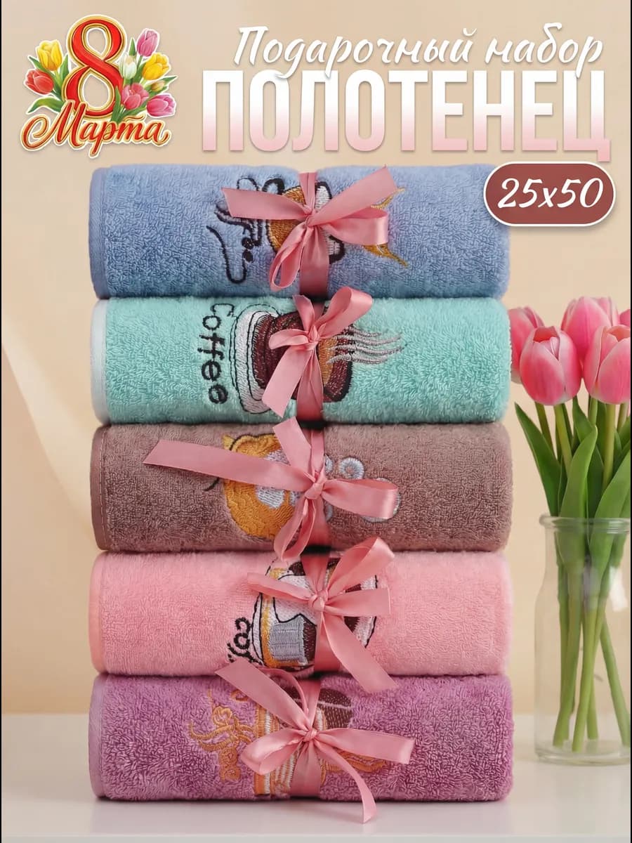 Полотенце кухонное из микрофибры подарок