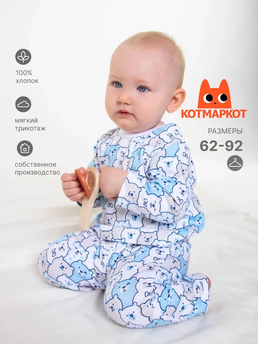 Пижама детская со штанами домашний костюм