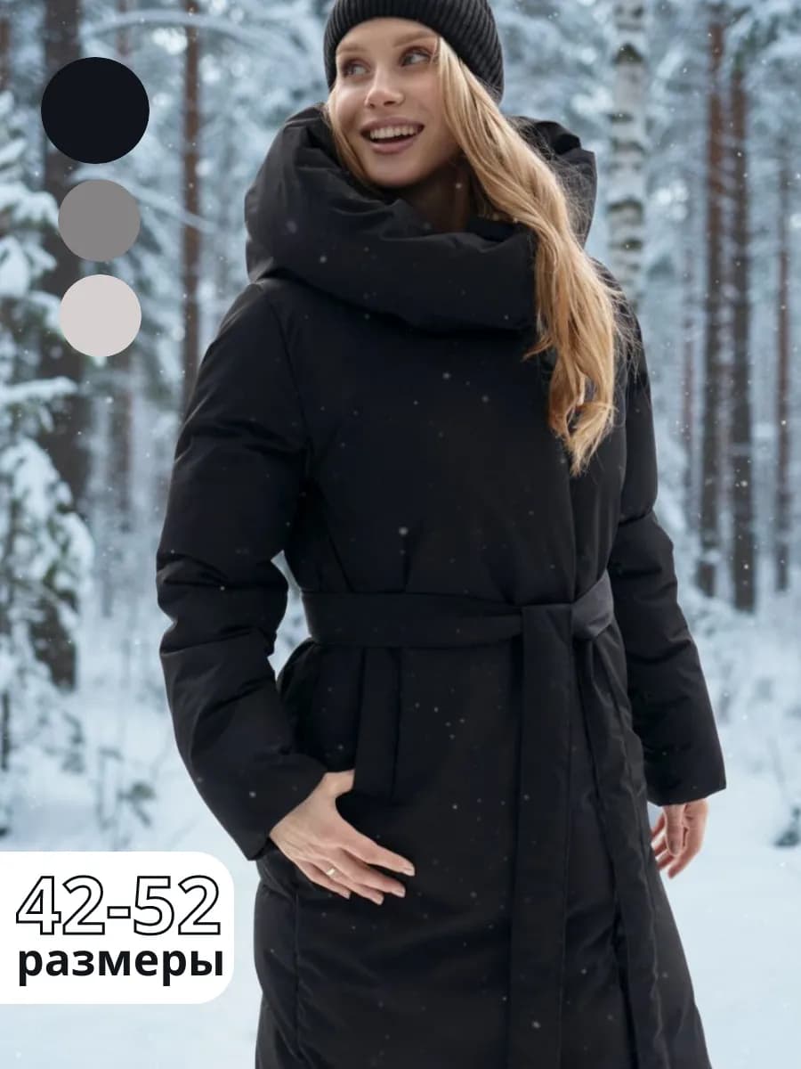 Длинный пуховик с капюшоном зимний - фото 1