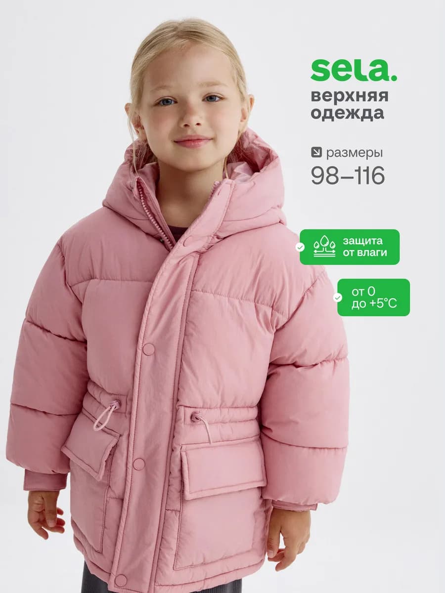 Куртка стеганая демисезонная с капюшоном