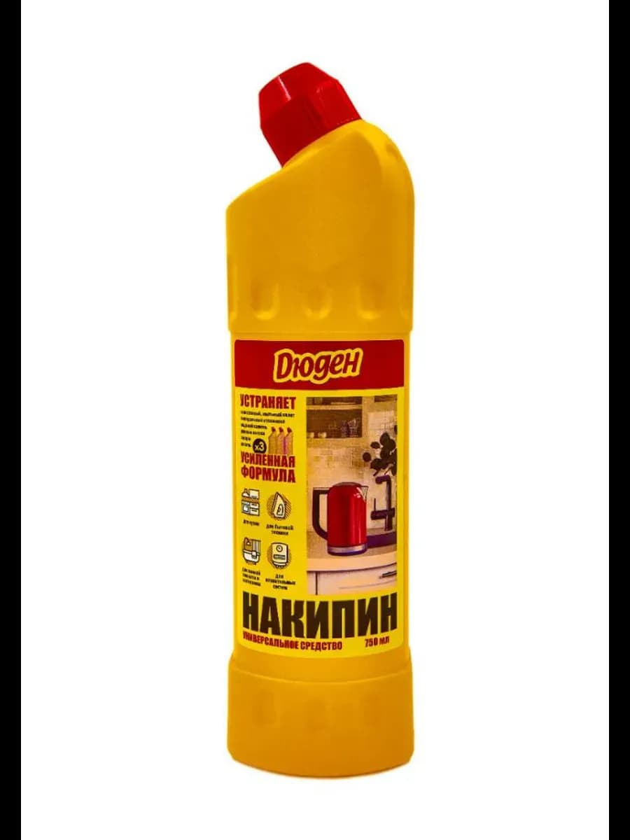 Средство от накипи и ржавчины