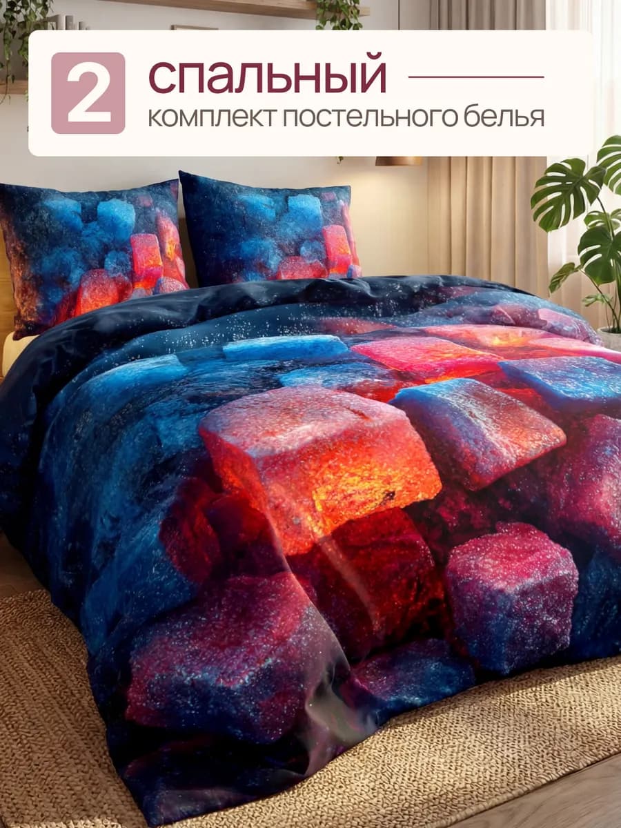 Постельное белье 2 спальное, наволочки 70х70