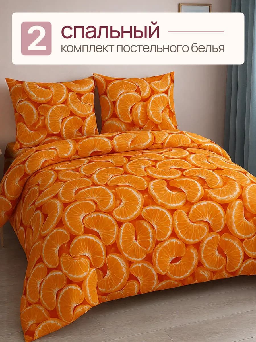 Постельное белье 2 спальное, наволочки 70х70