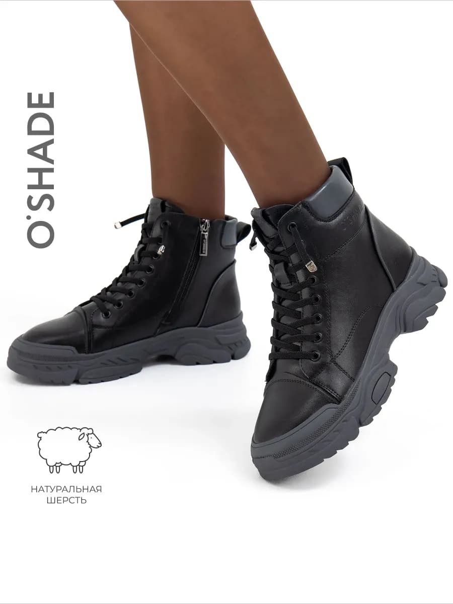 O'SHADE Ботинки зимние женские натуральная кожа