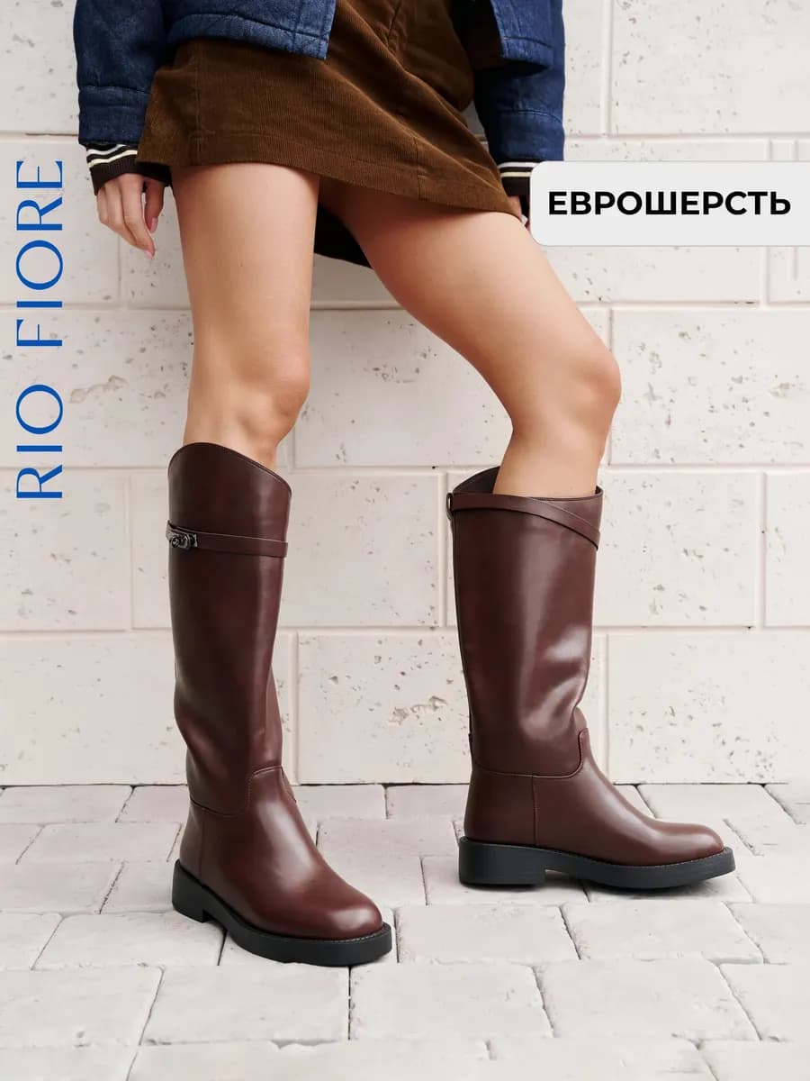 Сапоги трубы еврозима