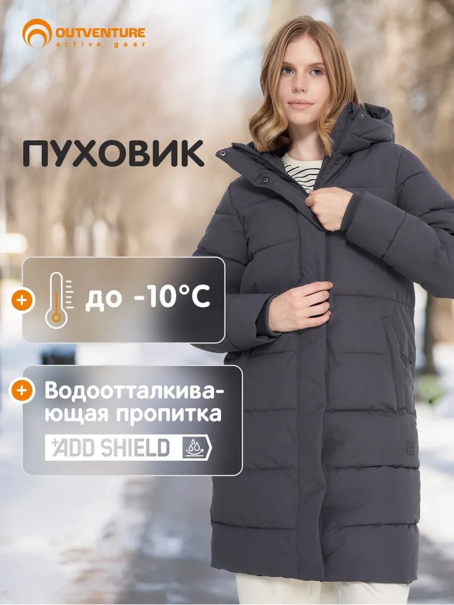 Куртка утепленная женская удлиненная с капюшоном