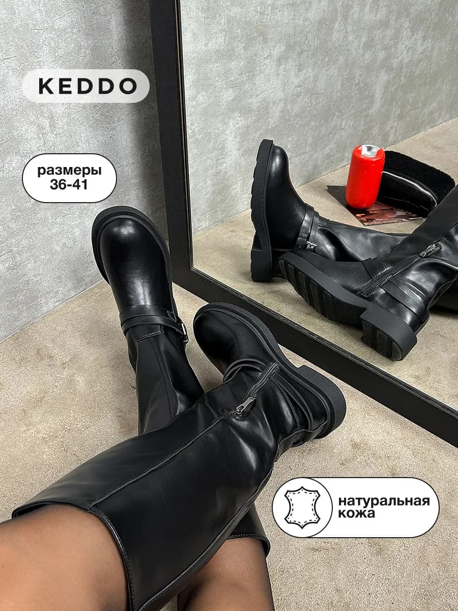 Сапоги демисезонные из натуральной кожи