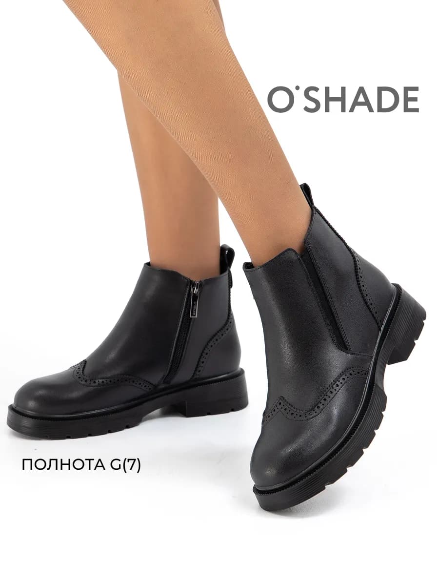 Ботинки женские демисезонные натуральная кожа