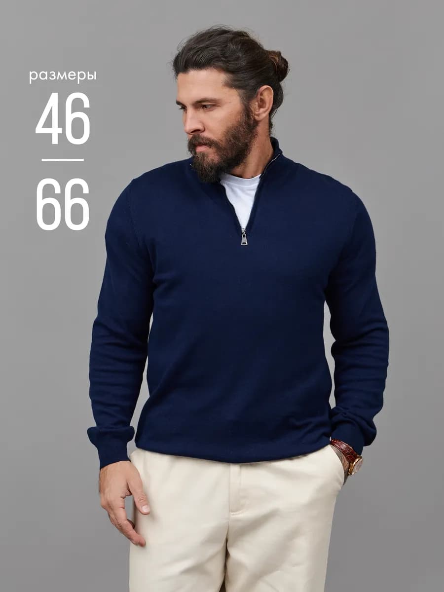 Свитшот на молнии полузамок - фото 1