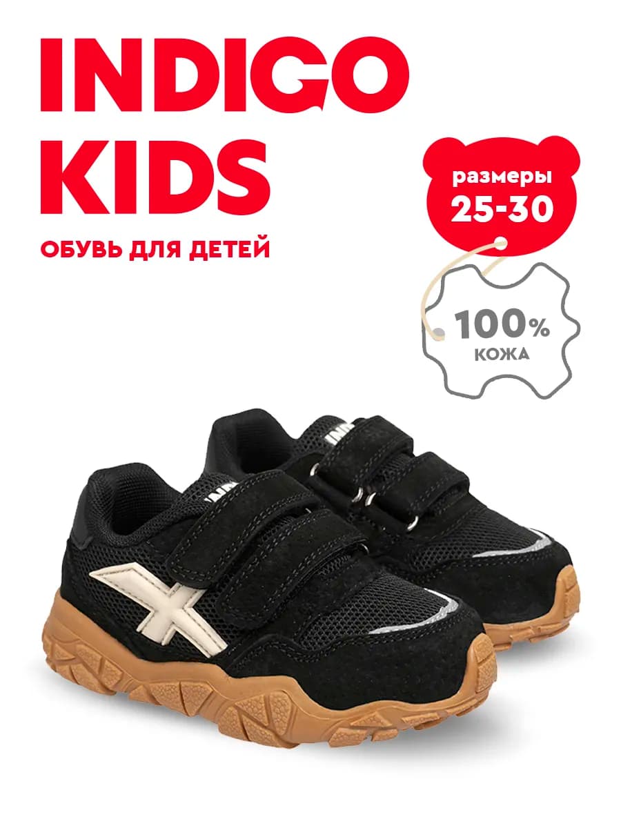 Кроссовки из натуральной кожи