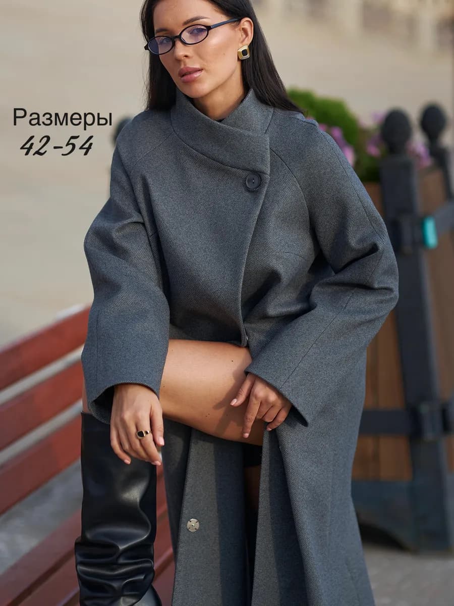 Пальто шерстяное демисезонное с воротником стойка