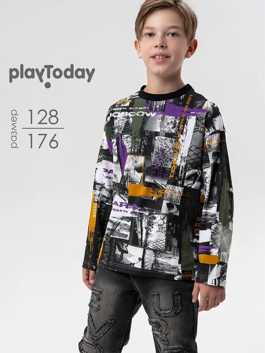 Лонгслив трикотажный