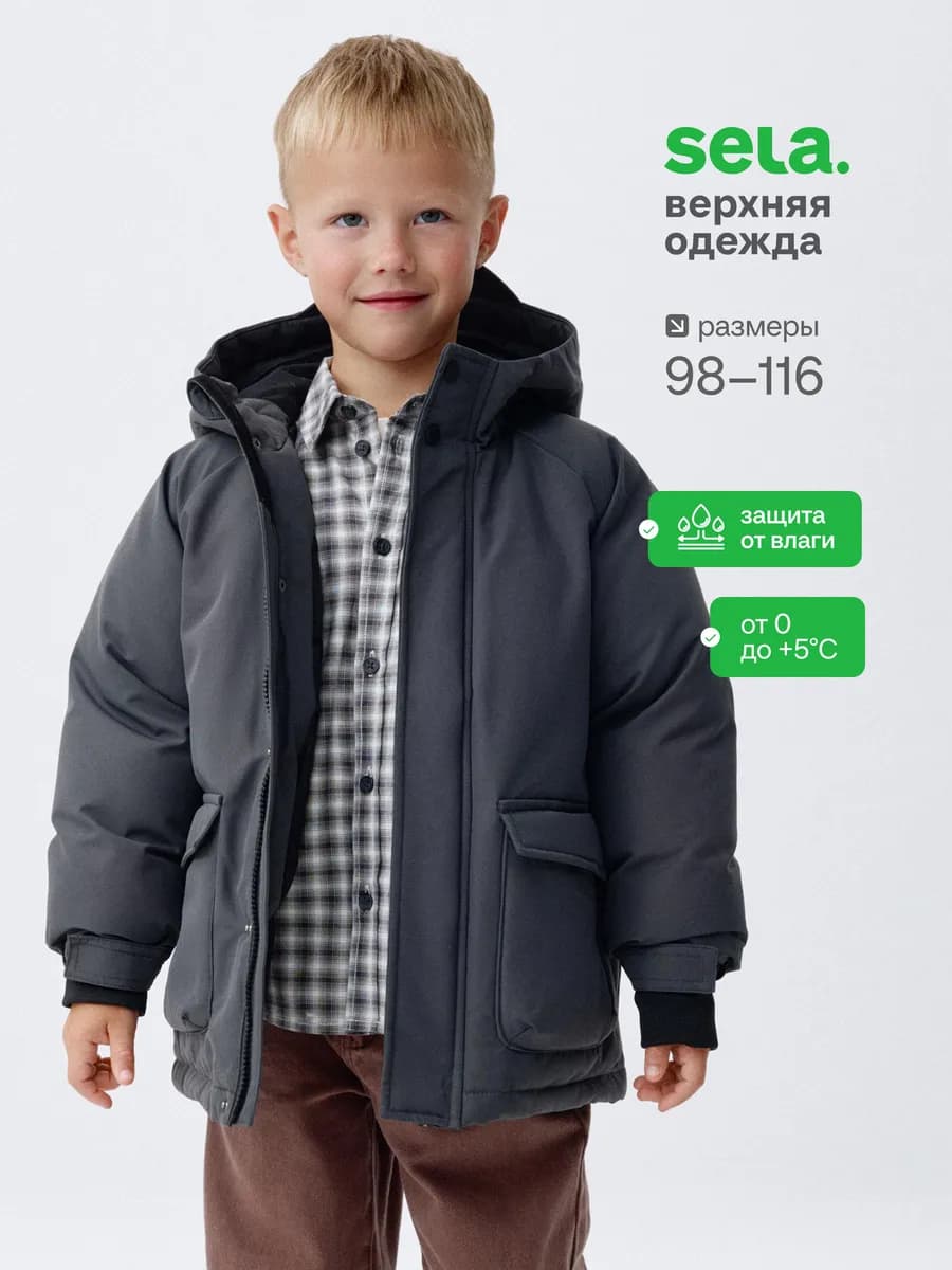 Демисезонная куртка с капюшоном