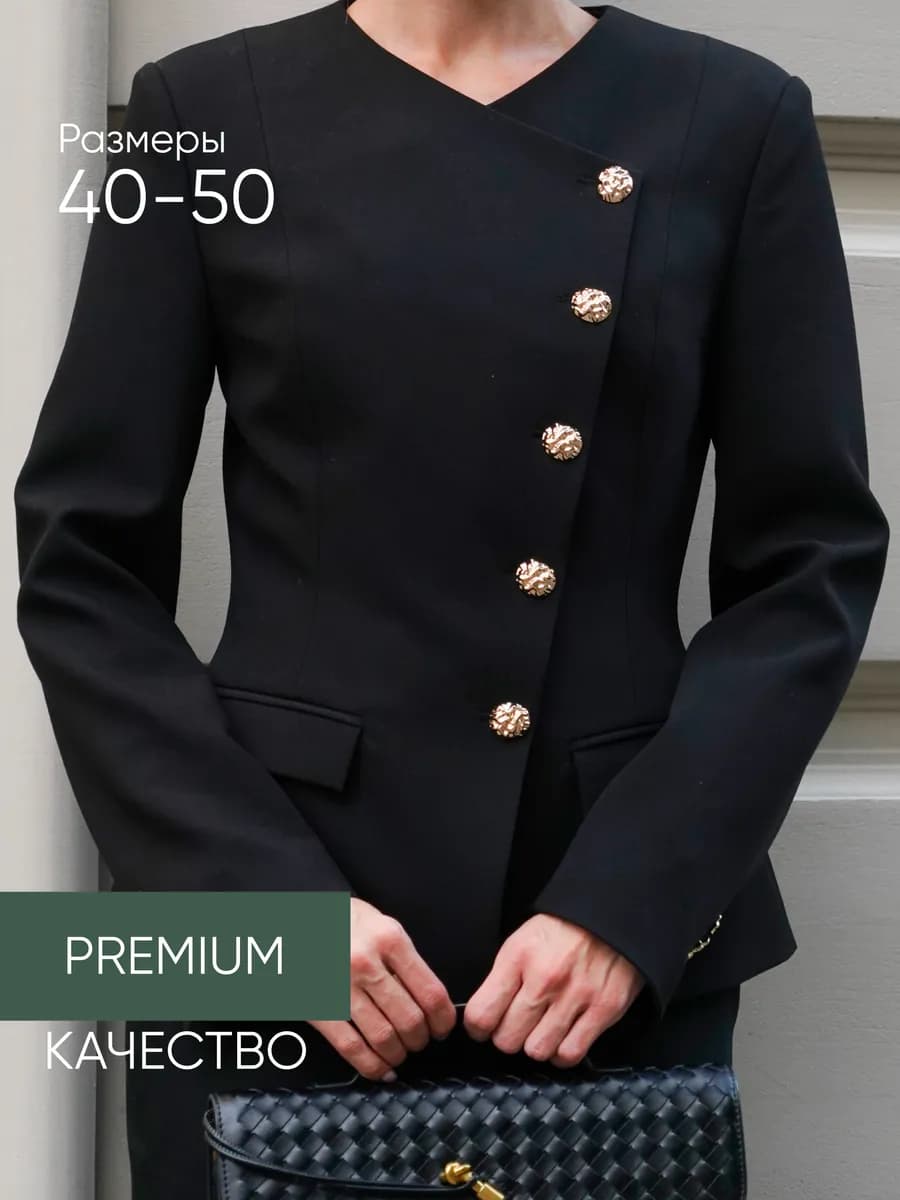 Пиджак жакет приталенный вечерний old money