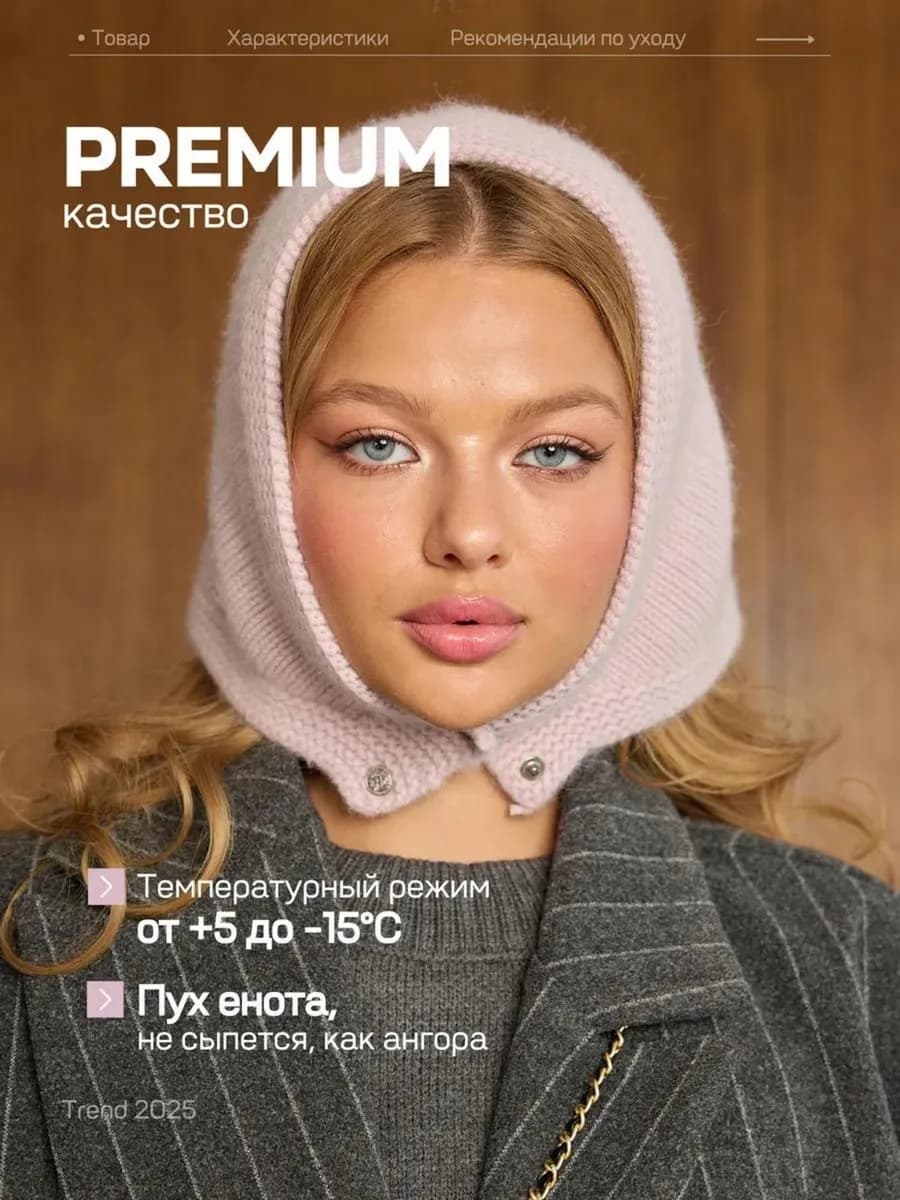 Чепчик косынка вязаная