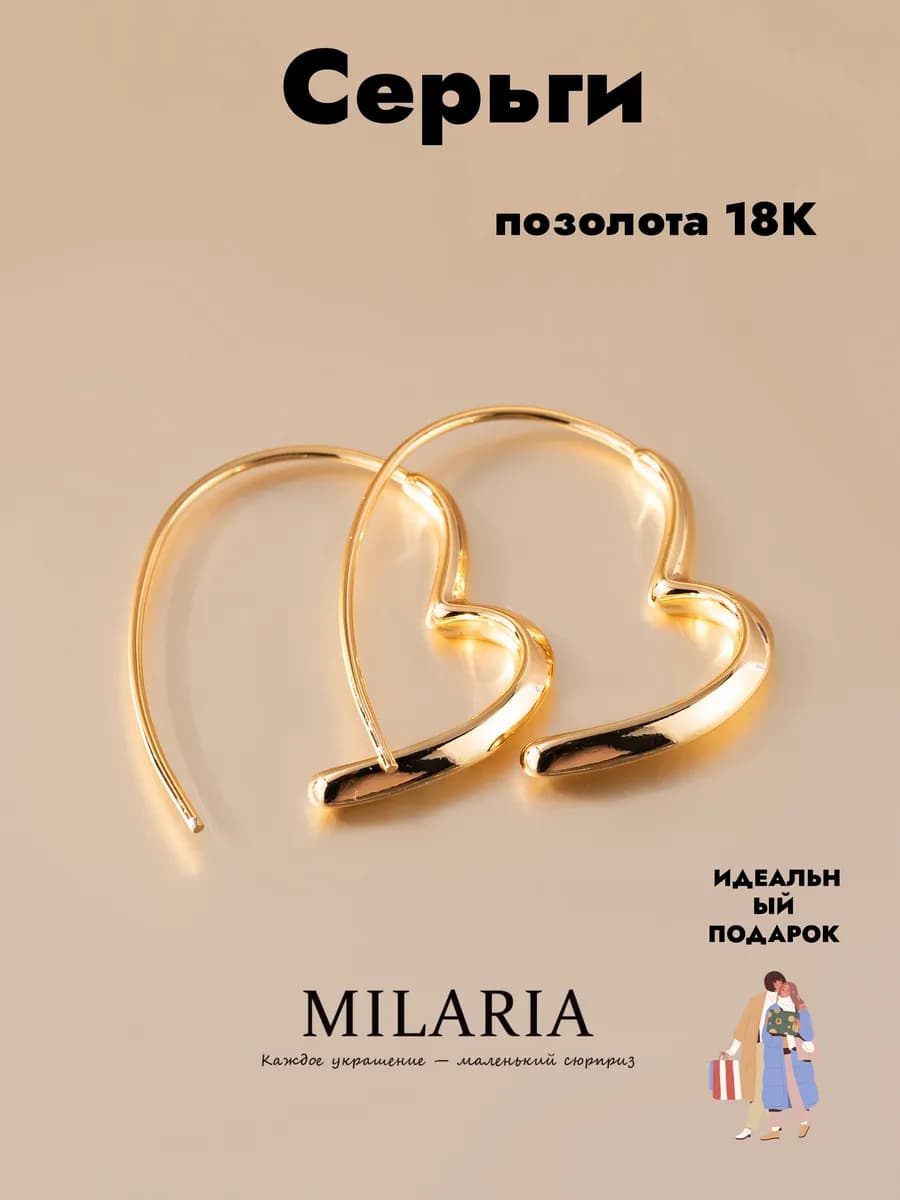 серьги бижутерия золотисты сердце