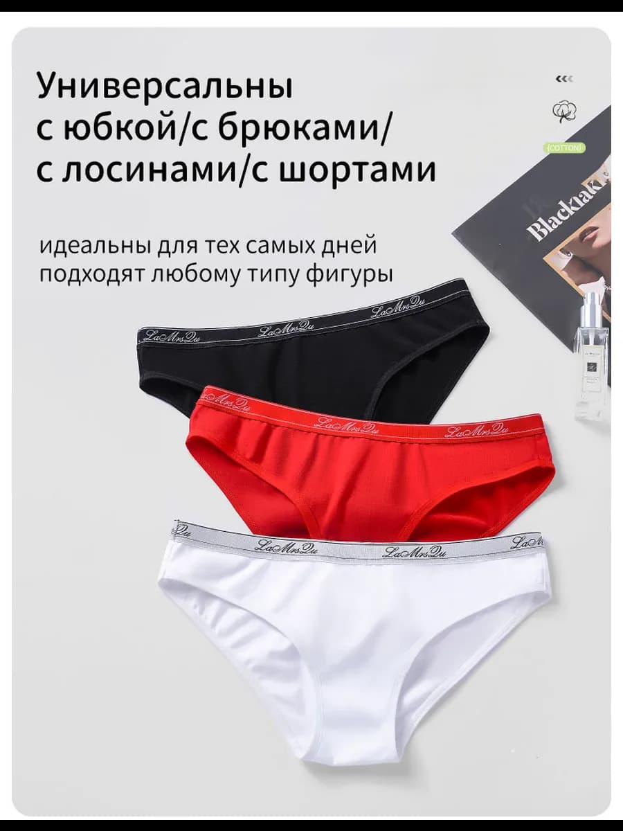 Трусы слипы
