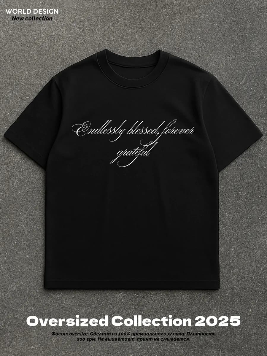 Футболка оверсайз винтажная с принтом олд мани old money