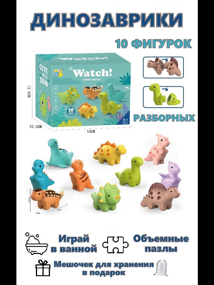Сортер Монтессори "Половинки животных" для купания