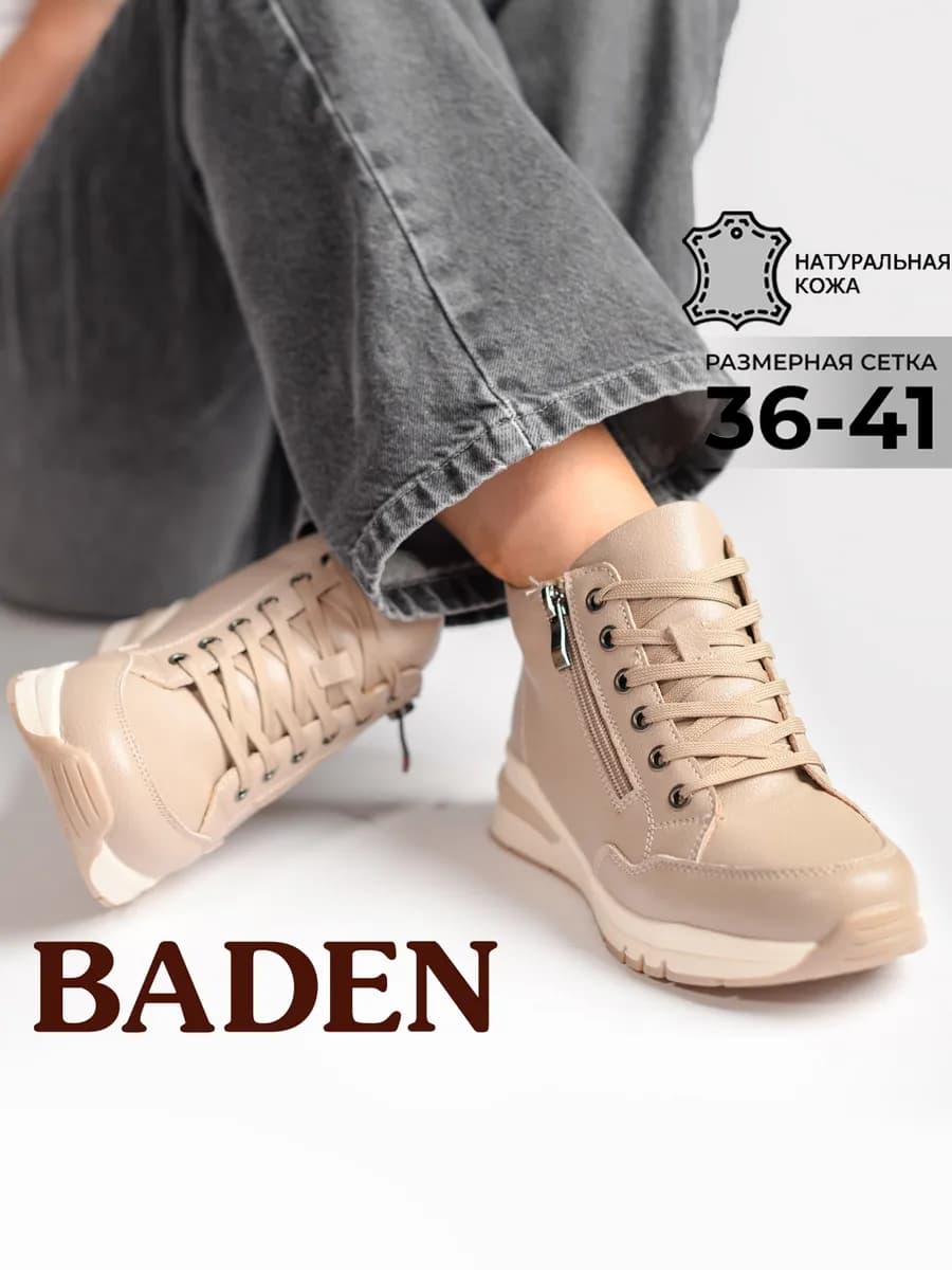 Зимние кроссовки натуральная кожа на толстой подошве