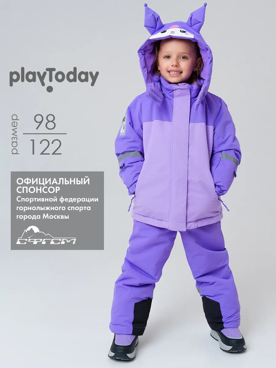 Комплект зимний куртка, полукомбинезон - фото 1