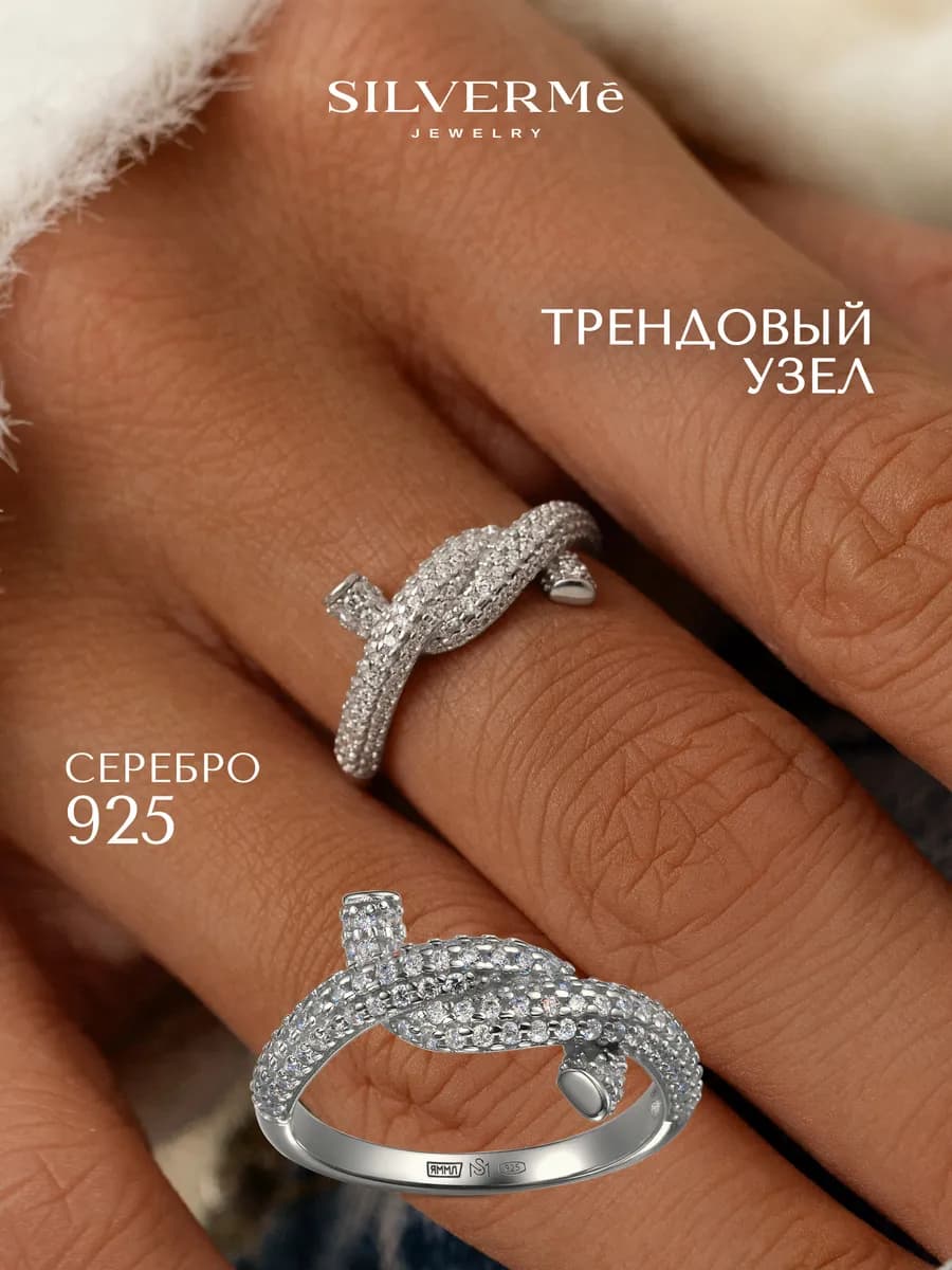 Кольцо серебряное узел с камнями серебро 925