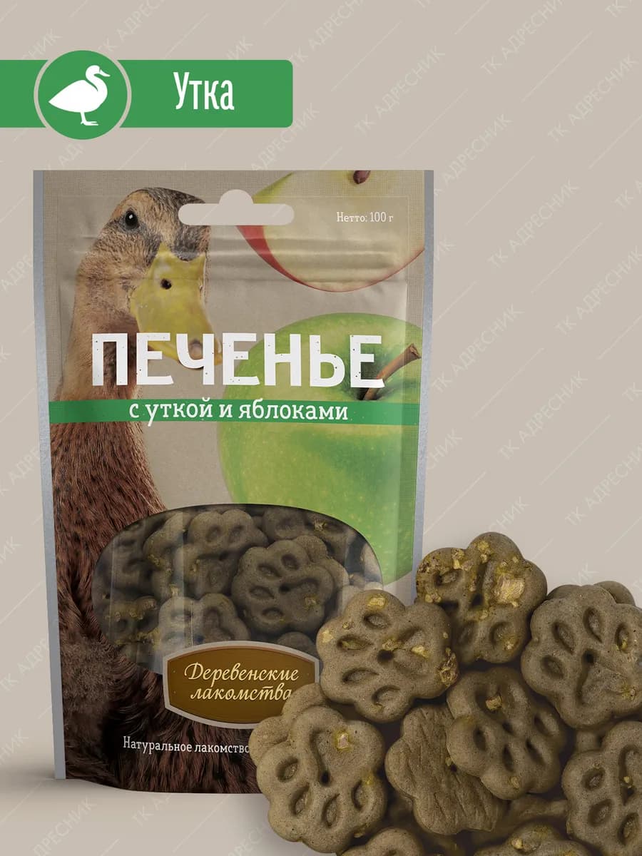 Лакомство для собак Печенье с уткой и яблоками, 100 г