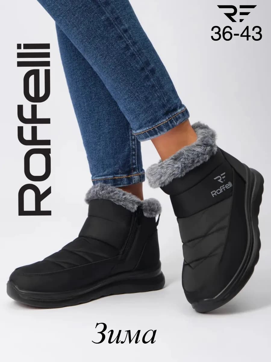 Ботинки непромокаемые