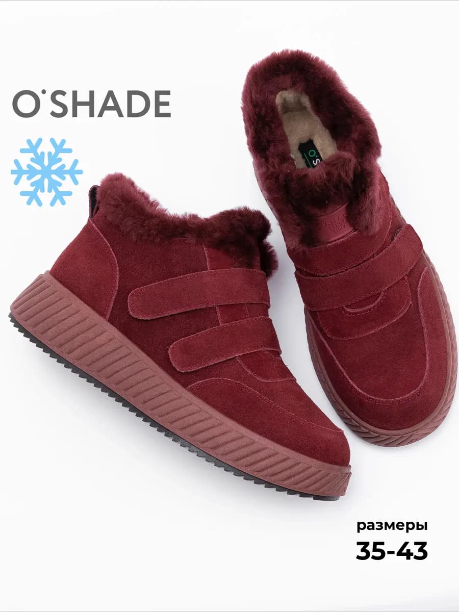 Ботинки женские зимние на липучках бордовые