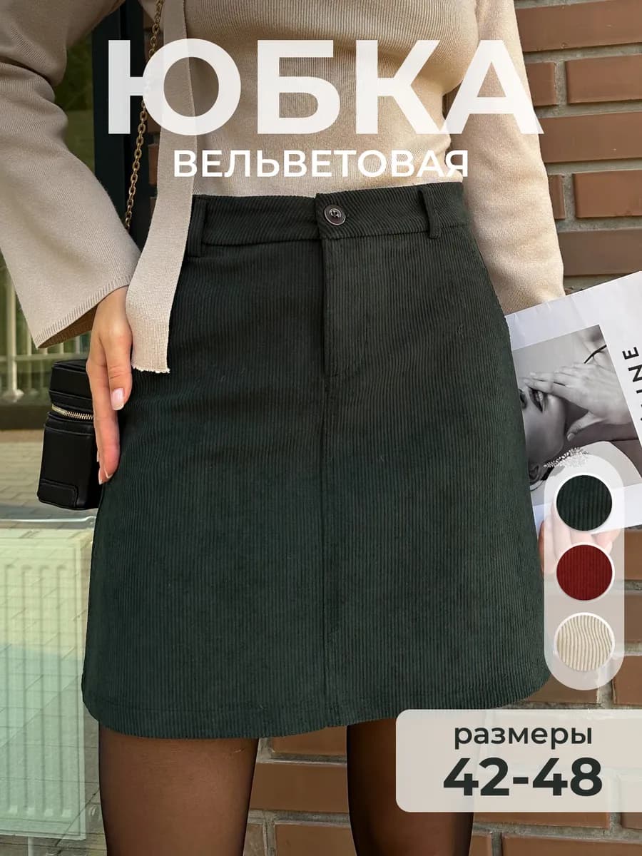 Юбка вельветовая мини - фото 1