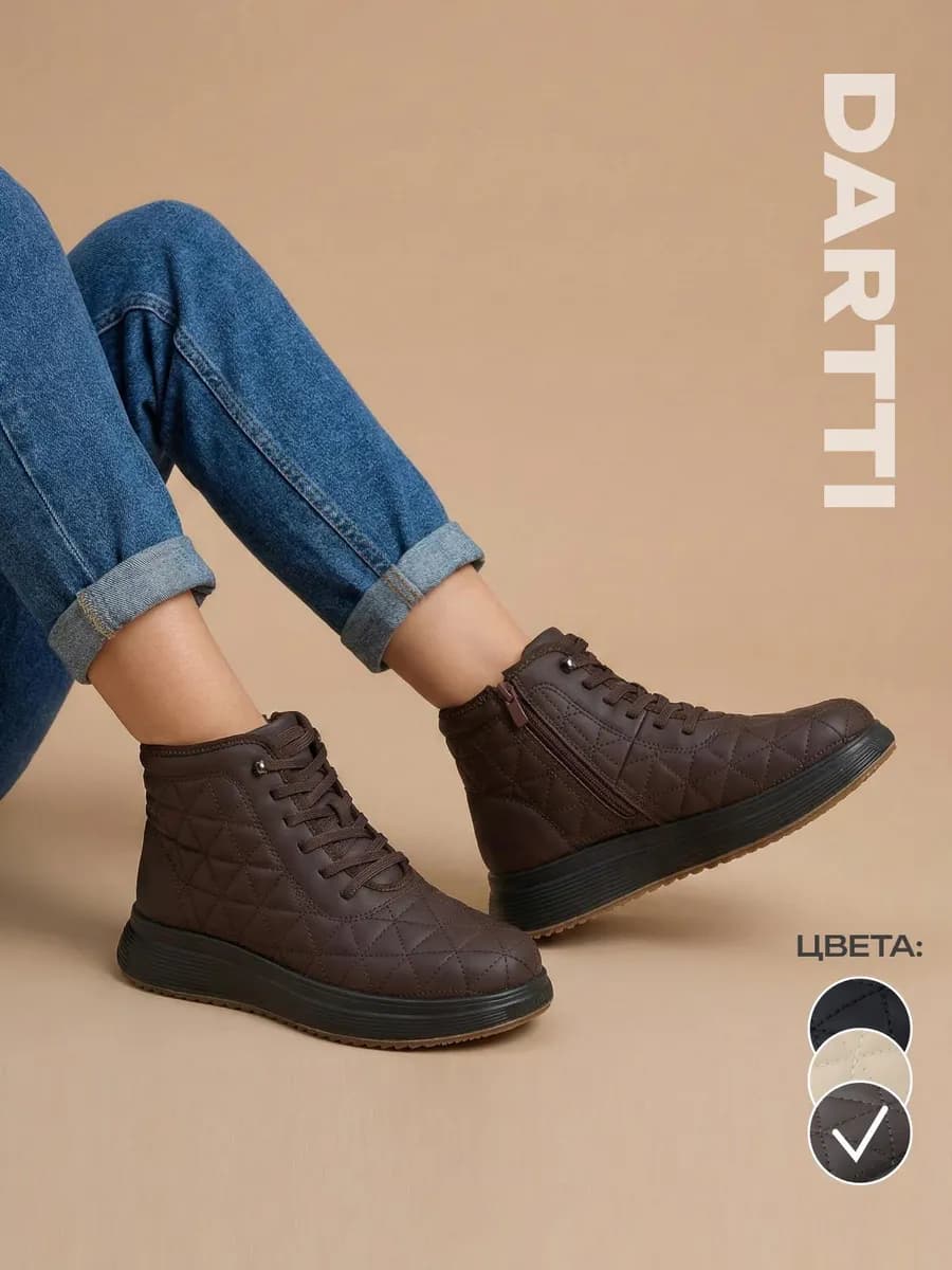 Ботинки дутики зимние экокожа