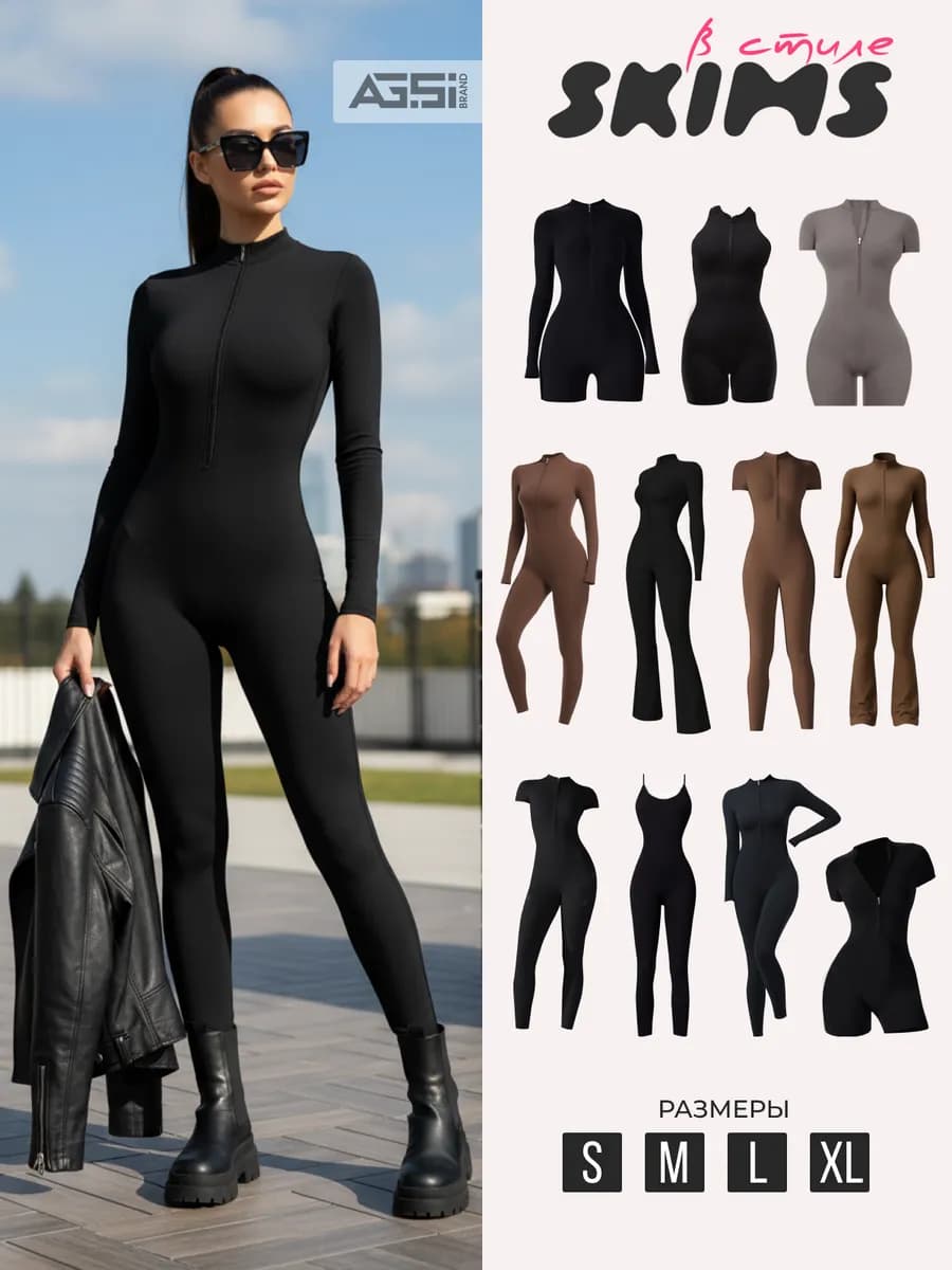 Комбинезон спортивный для фитнеса и йоги