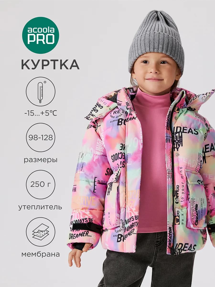 Куртка зимняя с кулиской мембрана 5000