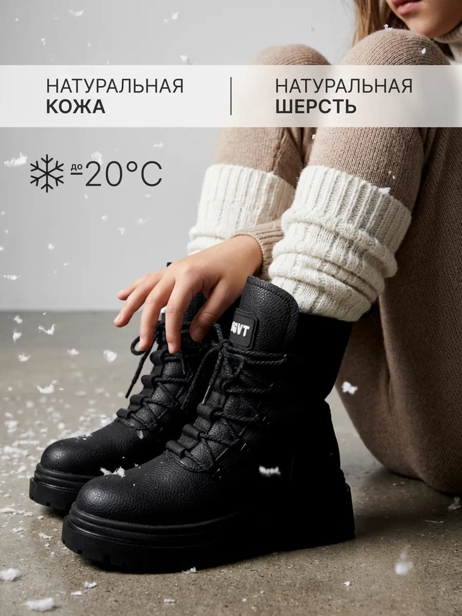 Ботинки зимние натуральная кожа и мех на платформе - фото 1