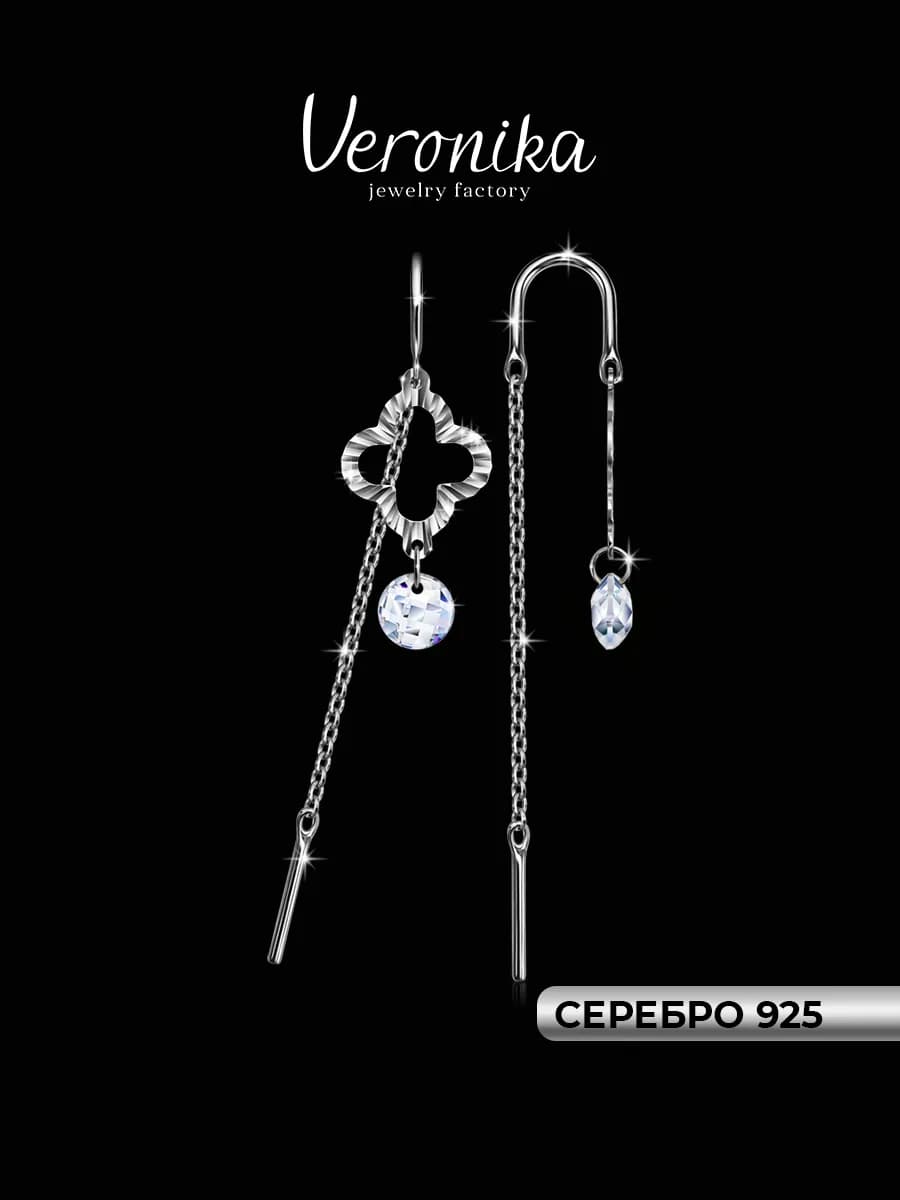 Серьги продевки серебро 925 пробы Клевер с камнями - фото 1