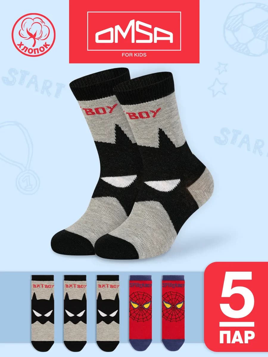 Носки детские с рисунком из хлопка набор 5 пар