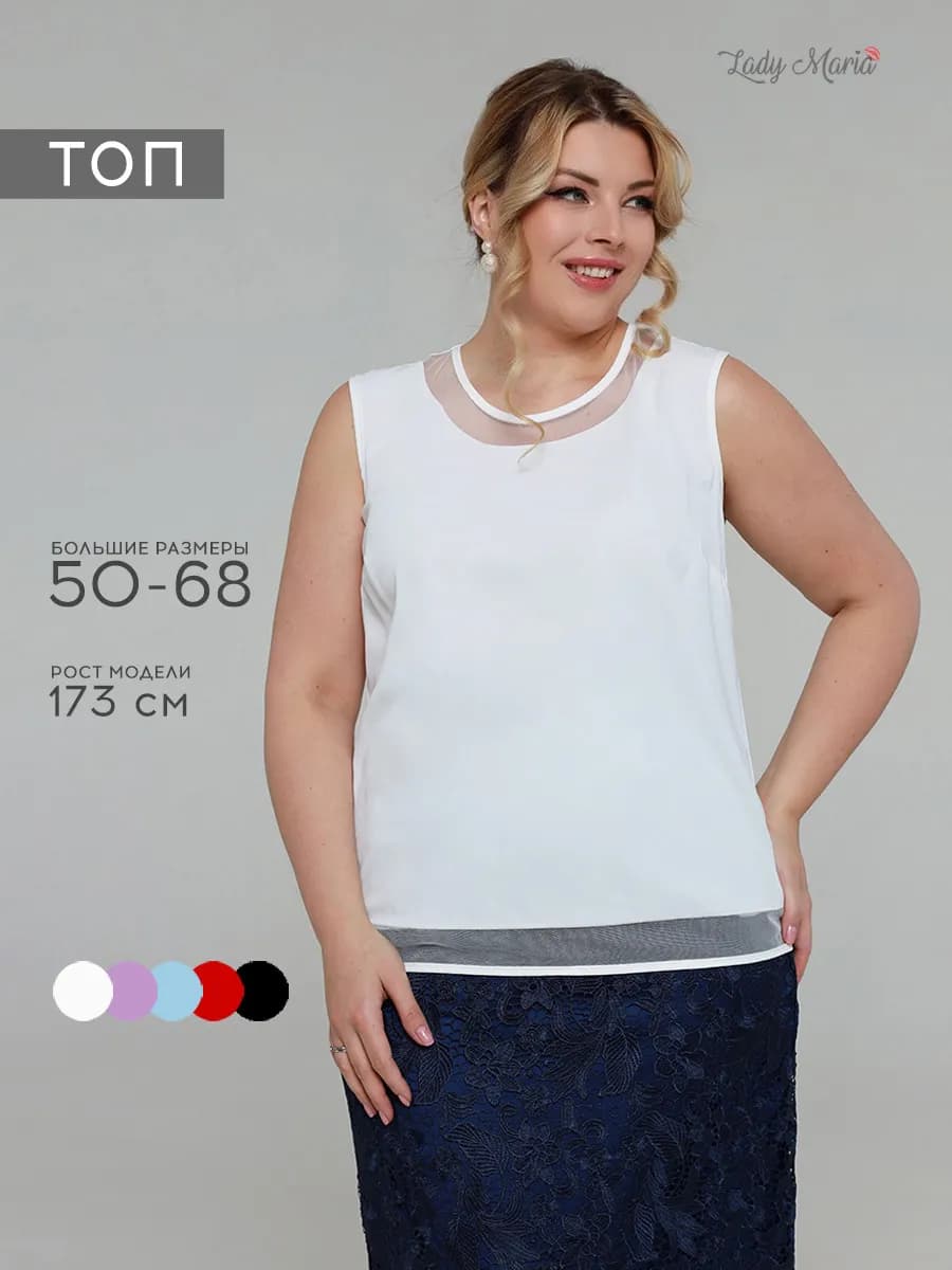 Топ женский вечерний под пиджак больших размеров