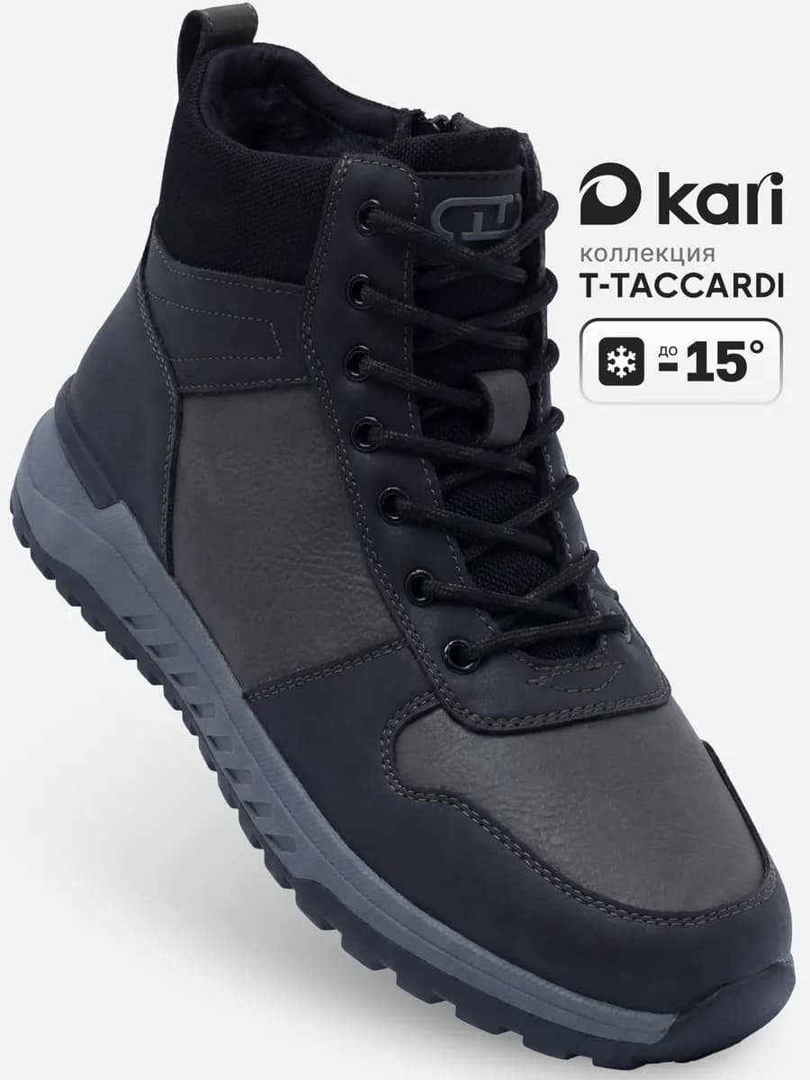 Кроссовки зимние с мехом высокие