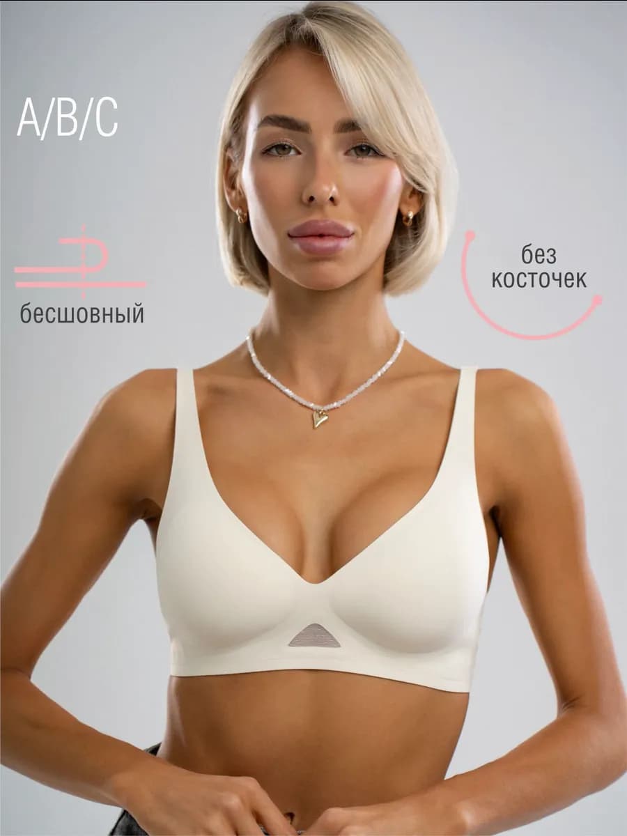 бюстгальтер бесшовный без косточек топ спортивный